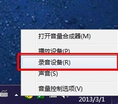 森频7.1USB外置声卡WIN764安装方法〈03年8月〉