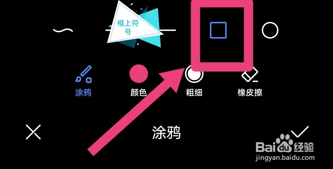 怎么圈别人的游戏号