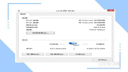 计算机mac地址怎么看