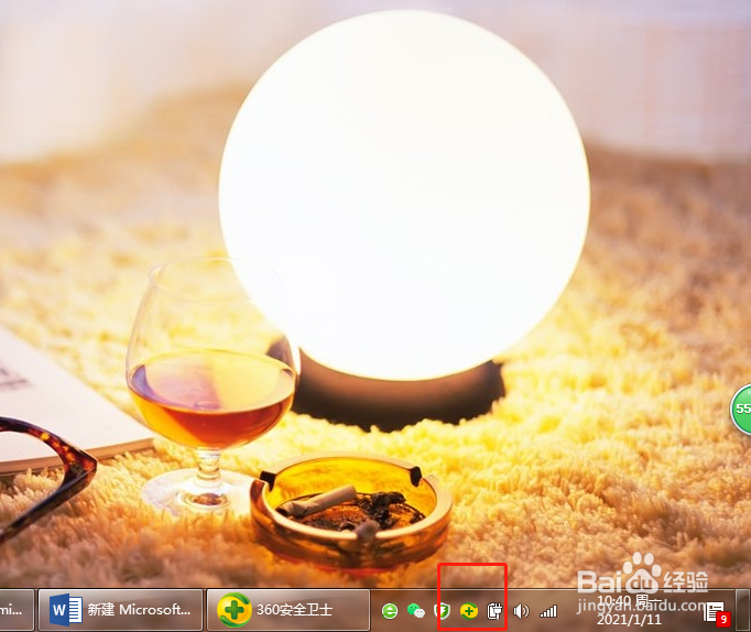 如何在电脑中添加防黑加固功能