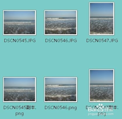 照片格式怎么转换