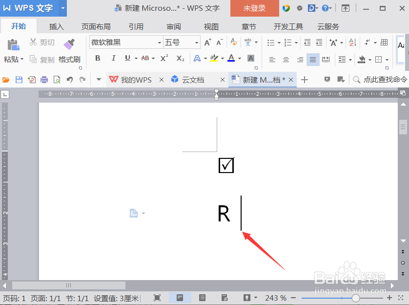 word如何在方框里打钩
