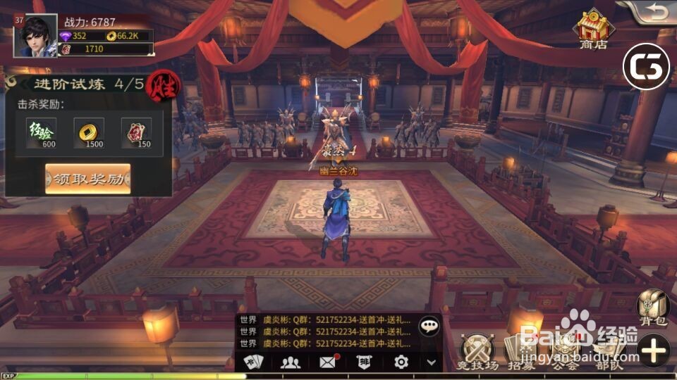 手游啪啪三国2烽火鉴兵任务怎么玩