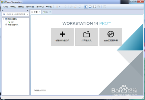 虚拟机如何配置共享文件夹?