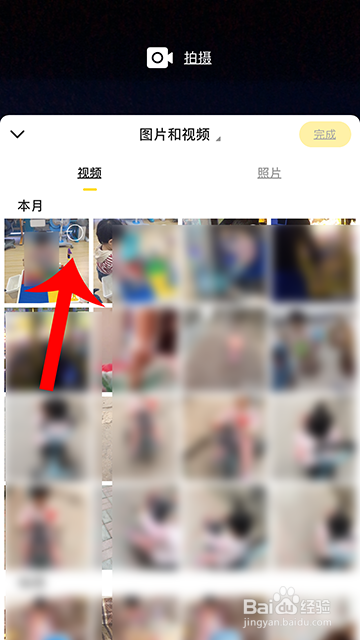 酷狗短酷怎么上传本地视频