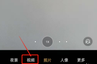 opporeno5防抖功能在哪里