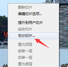 如何可将图片做成九宫格