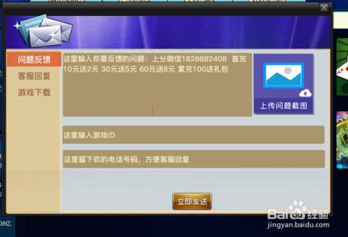 新天地棋牌游戏币有人送分吗