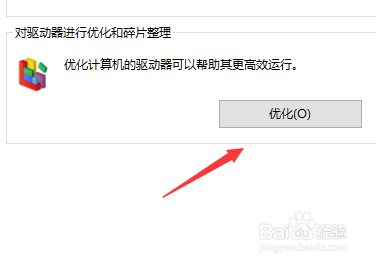 电脑很卡怎么优化