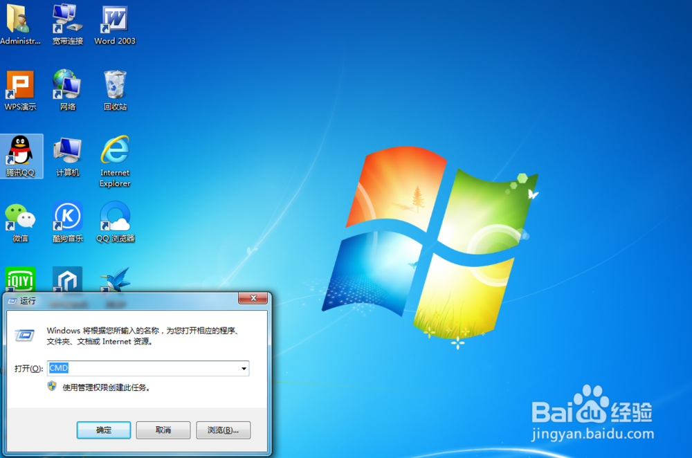 如何禁止在电脑中安装任何程序？
