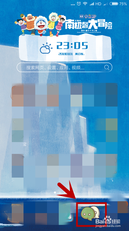 微信如何冻结微信号