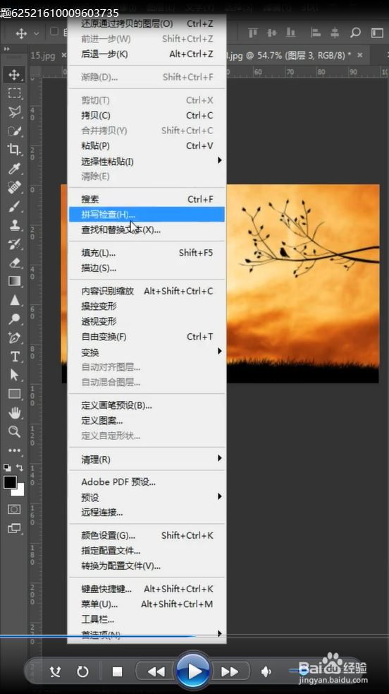 如何将人物P成一字马。