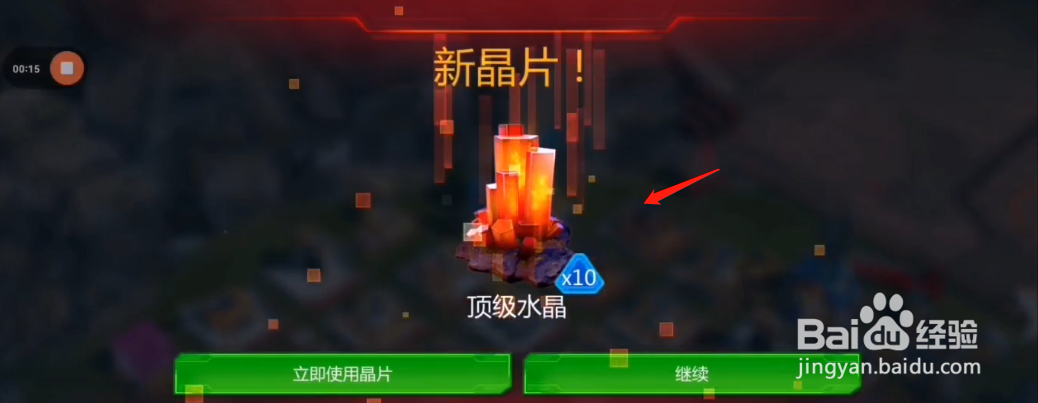 变形金刚地球之战手游:2022年4月兑换码分享