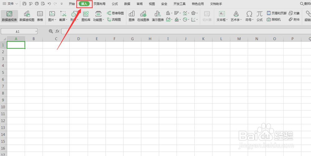 excel表格中插入文本框