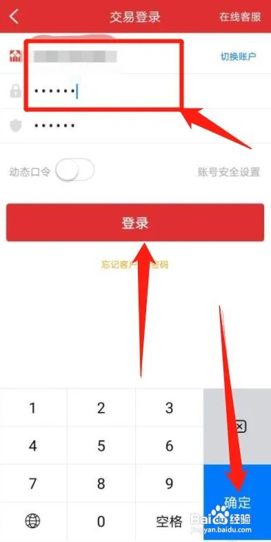 涨乐财富通怎么查看个股主力净买入情况?