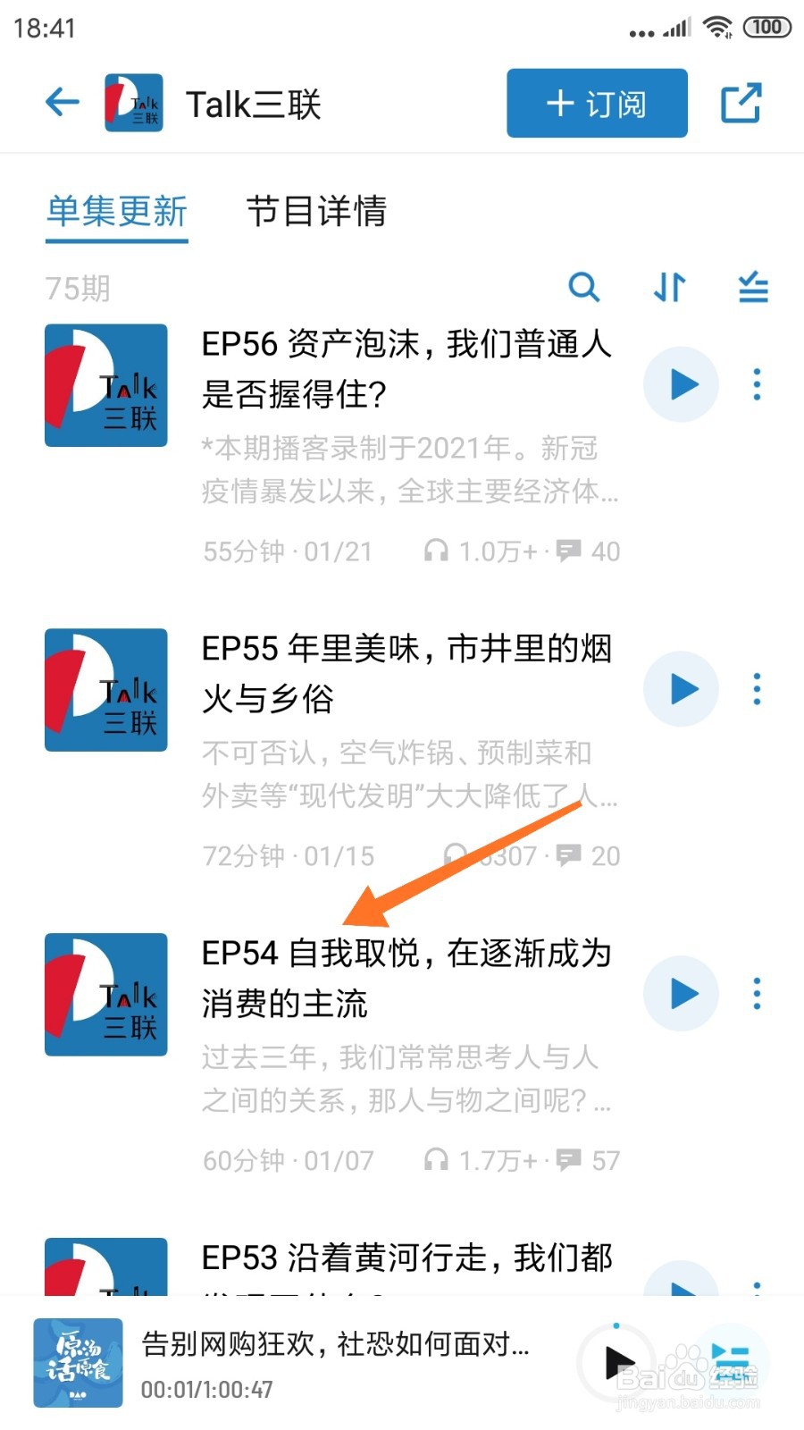 小宇宙中哪里查看自我取悦