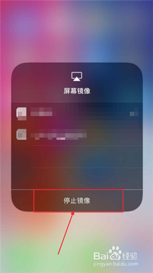 苹果手机怎么无线投屏,AirPlay怎么连接电脑