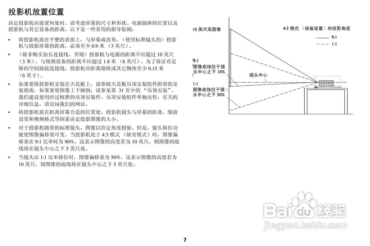 ASK Proxima C447投影机说明书:[1]