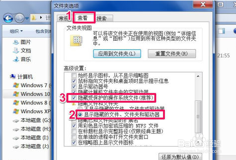 电脑文件夹选项如何打开?