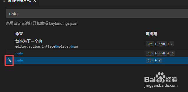 Visual Studio Code 如何取消撤销