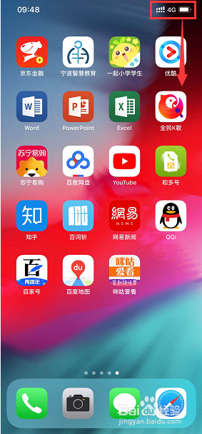 苹果xsmax怎么设置电池百分比