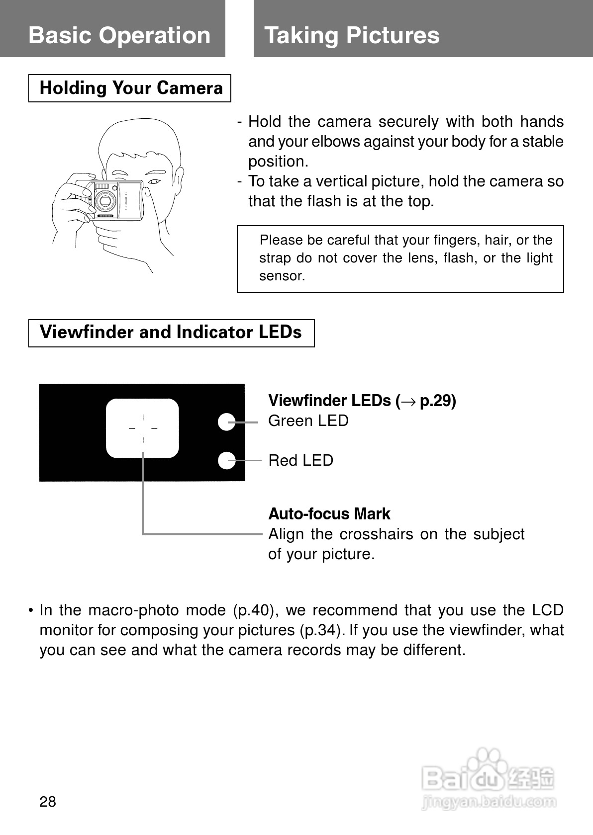 柯尼卡美能达KD-400Z数码相机说明书:[3]