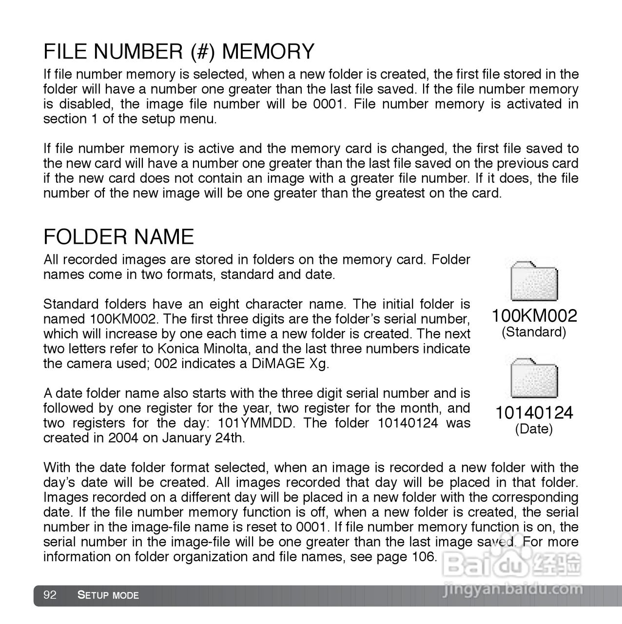 柯尼卡美能达 DiMAGE Xg数码相机说明书:[10]