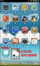 劲蛟龙使用技巧及疑问解答（二）