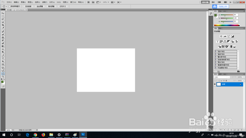 photoshop cs5安装包和安装的方法