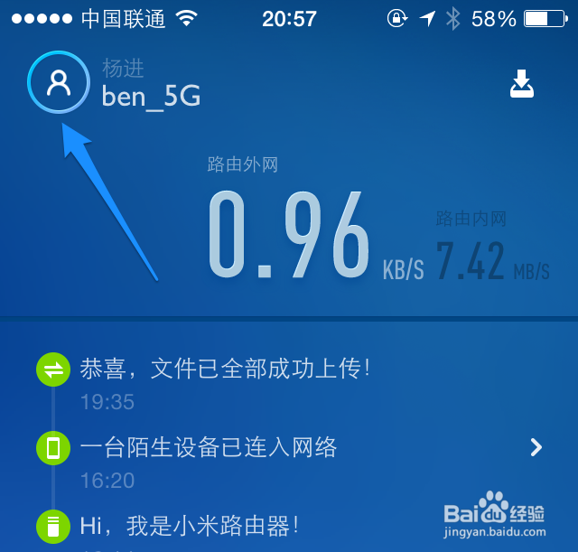小米路由器怎么重启,小米路由器怎么关机
