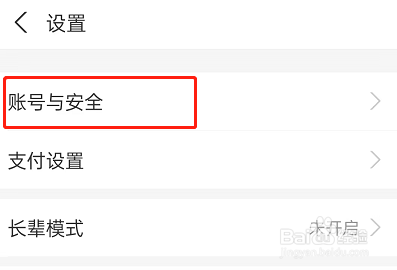支付宝青少年账号怎么开通