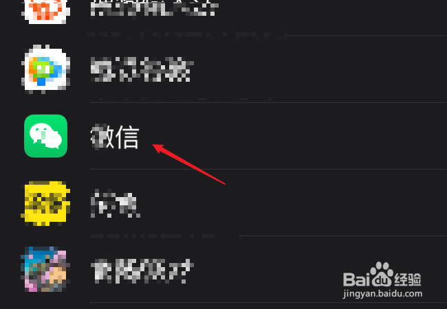 微信要点进去才能收到信息怎么处理