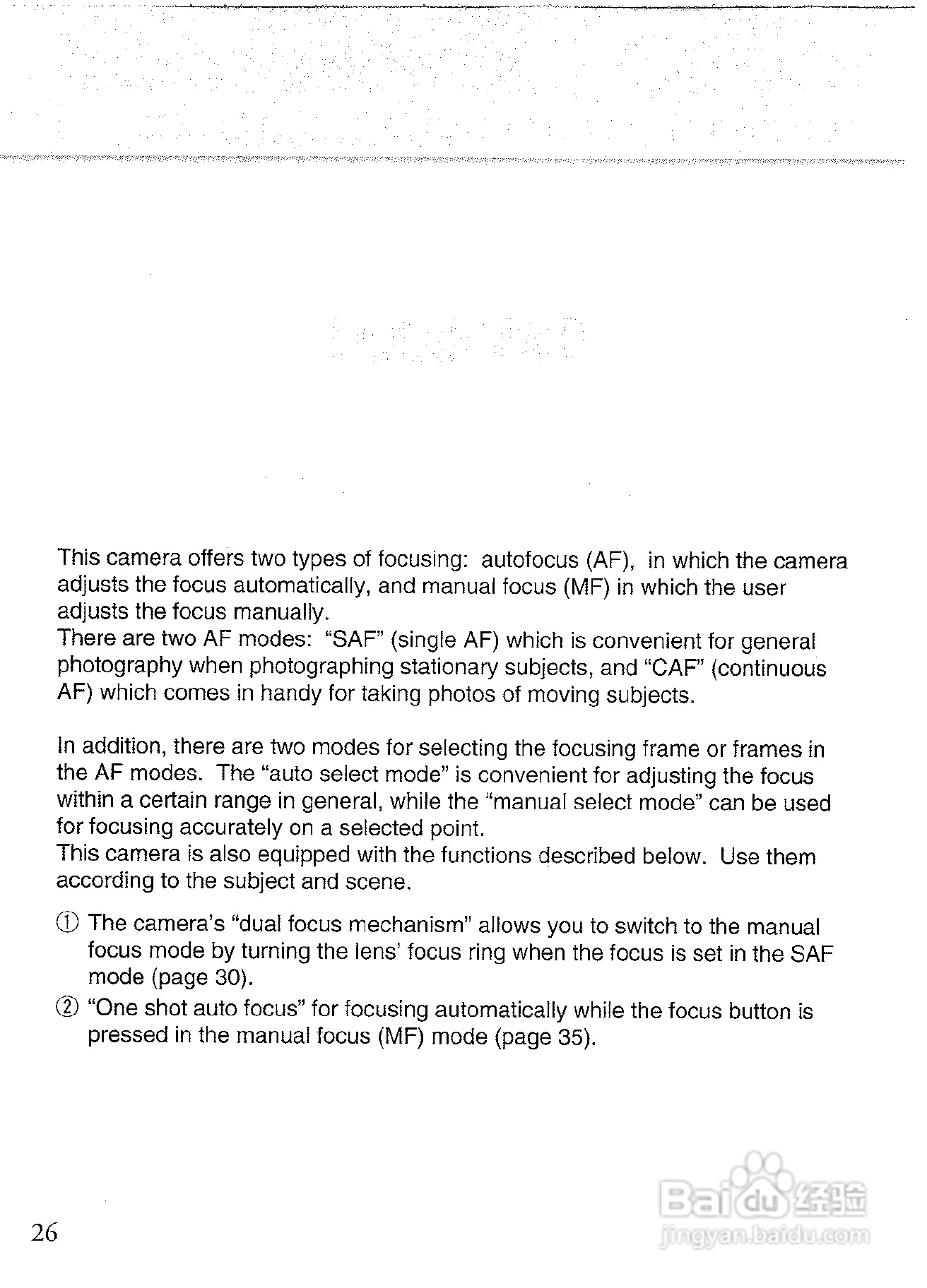 CONTAX N1数码相机说明书:[3]