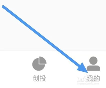 创业邦如何设置关闭悬浮通知？