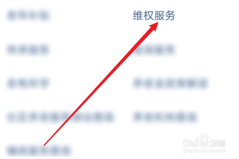 代购买到假货怎么维护自己的权益