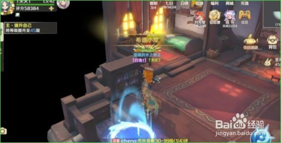 龙之国物语图书馆书籍位置在哪