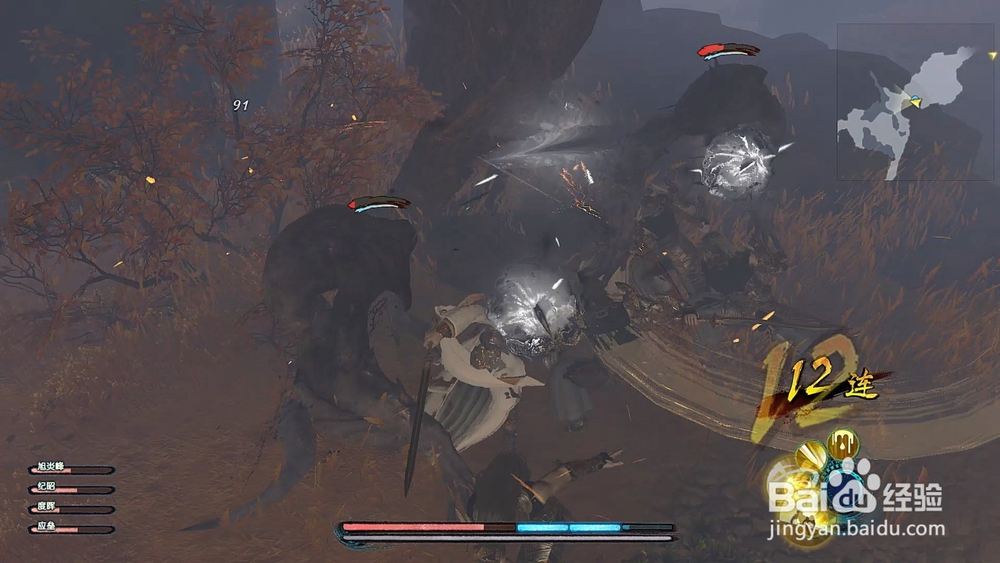 古剑奇谭三怎样进行战斗？