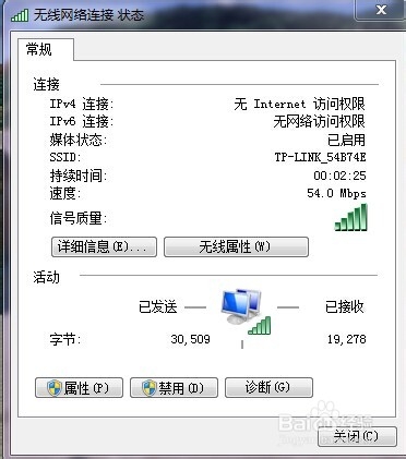 笔记本无线网卡如何驱动