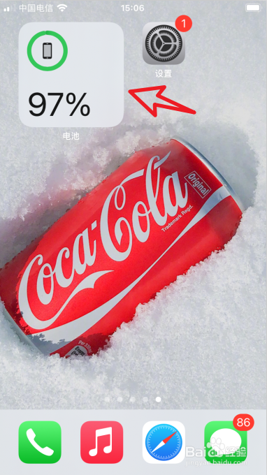 苹果显示电量百分比怎么设置