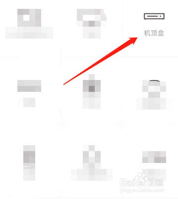 机顶盒没有声音怎么办？