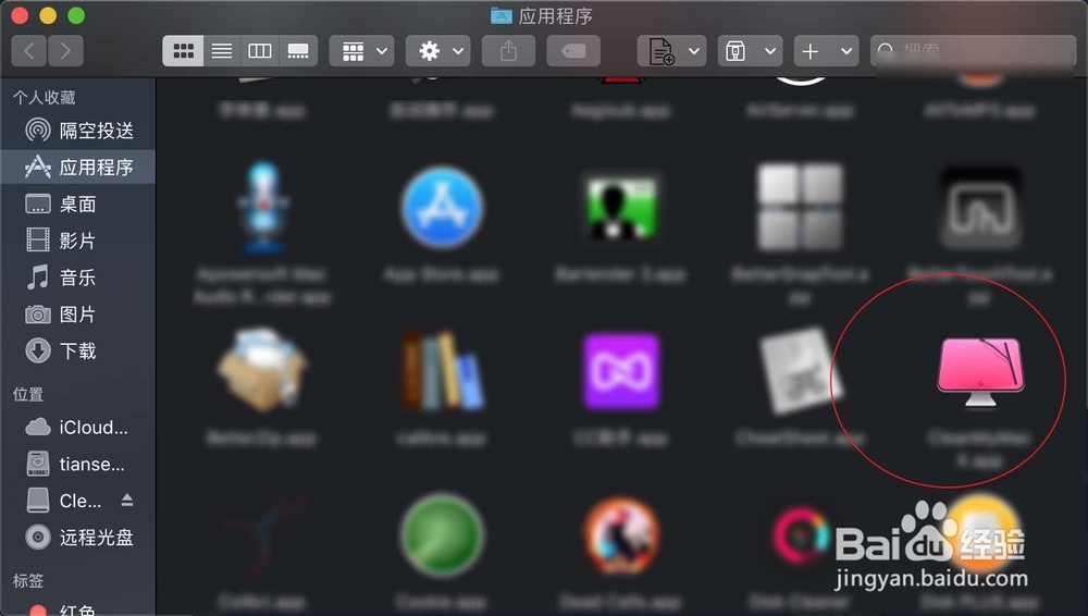 苹果电脑Mac如何测试WiFi网速