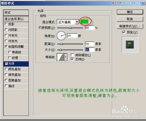 如何用ps画手镯