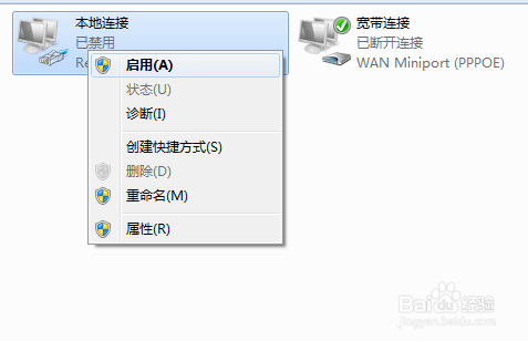 windows检测到IP地址冲突怎么处理？