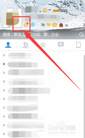qq情侣空间怎么开通，qq情侣空间如何解除