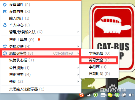 顿号怎么打？键盘上的顿号怎么打出来？