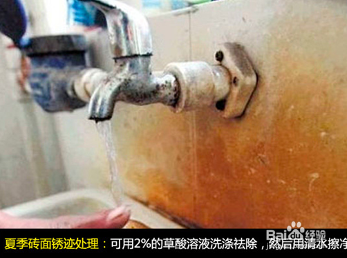 阴雨来袭 各种墙面保新养护方法大全