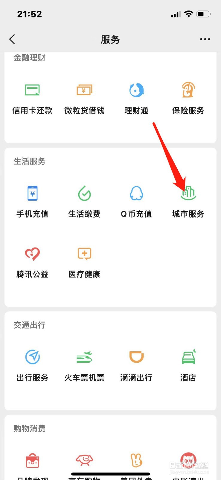 医保退休怎么办理流程