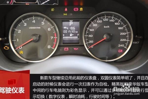 经验之谈，驾校没学到的那些安全常识