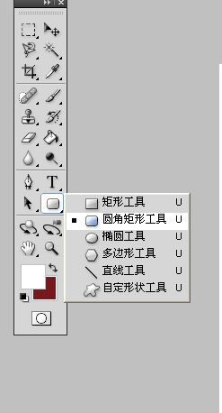 photoshop绘制书法印章