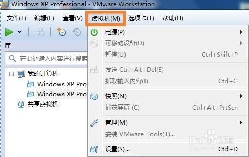 VM使用技巧：[1]磁盘清理